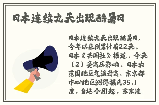 香蕉樱桃水蜜桃猕猴桃菠萝APP