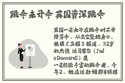 万篇长征-黑料不打烊官网传送门